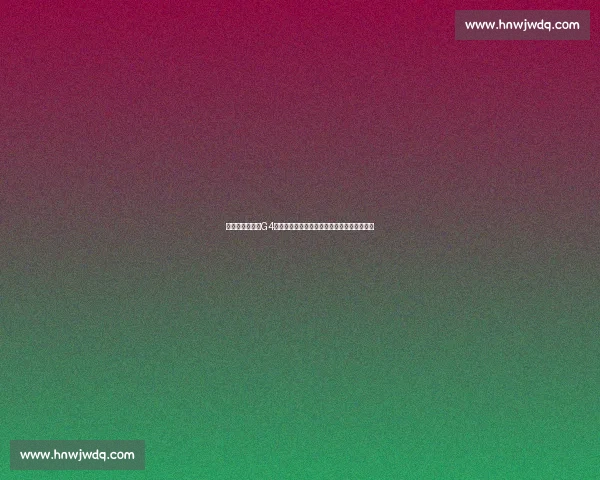 勇士火箭季后赛G4鏖战升级库里领衔逆境求变关键对决再掀高潮